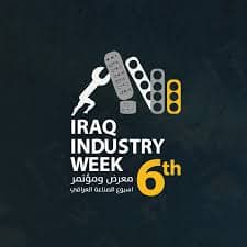 Participation in the Annual International Exhibition for Industrial Equipment
